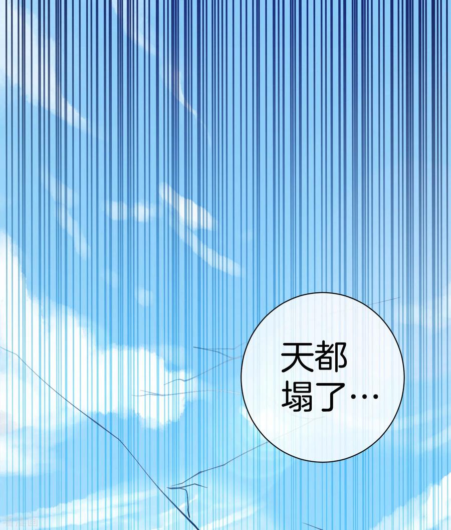 今天开始当首富176话 惊不惊喜意不意外！