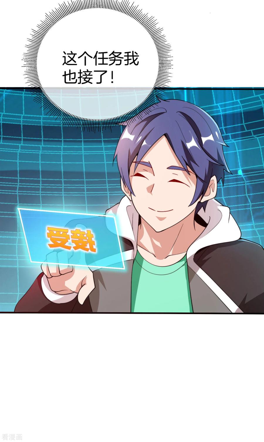 今天开始当首富176话 惊不惊喜意不意外！