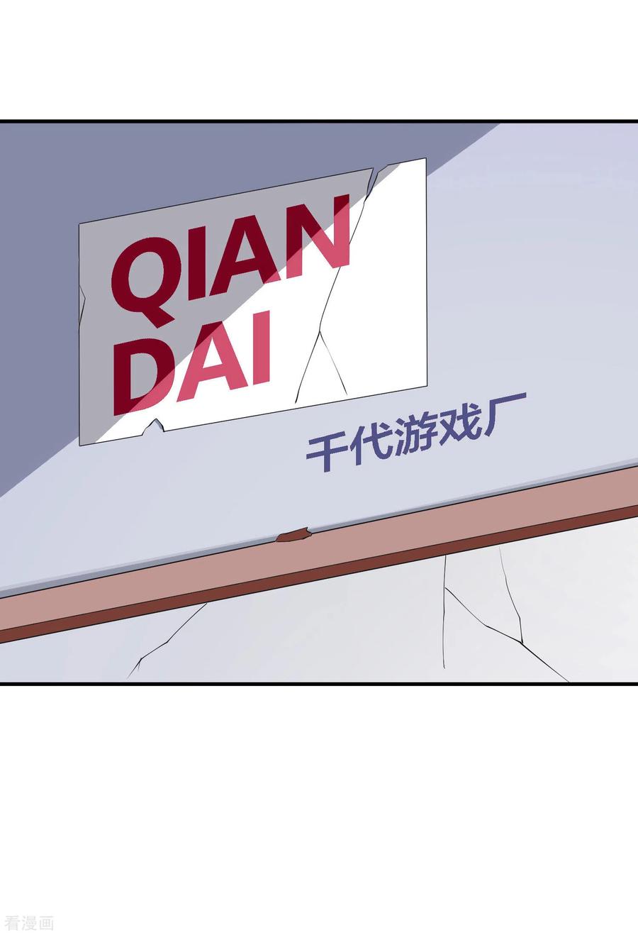 今天开始当首富176话 惊不惊喜意不意外！