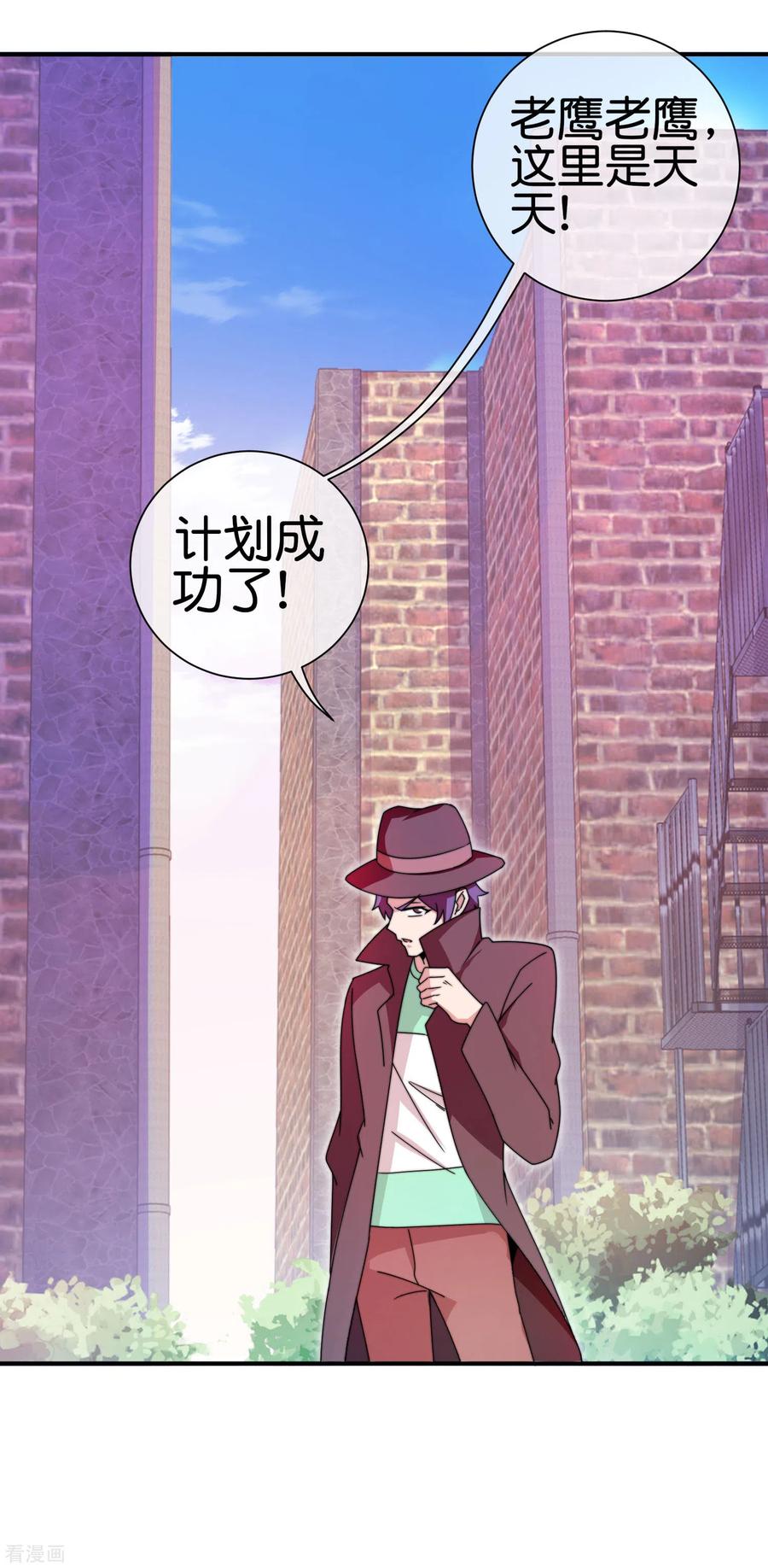 今天开始当首富178话 买个玩具也有赌的成分？