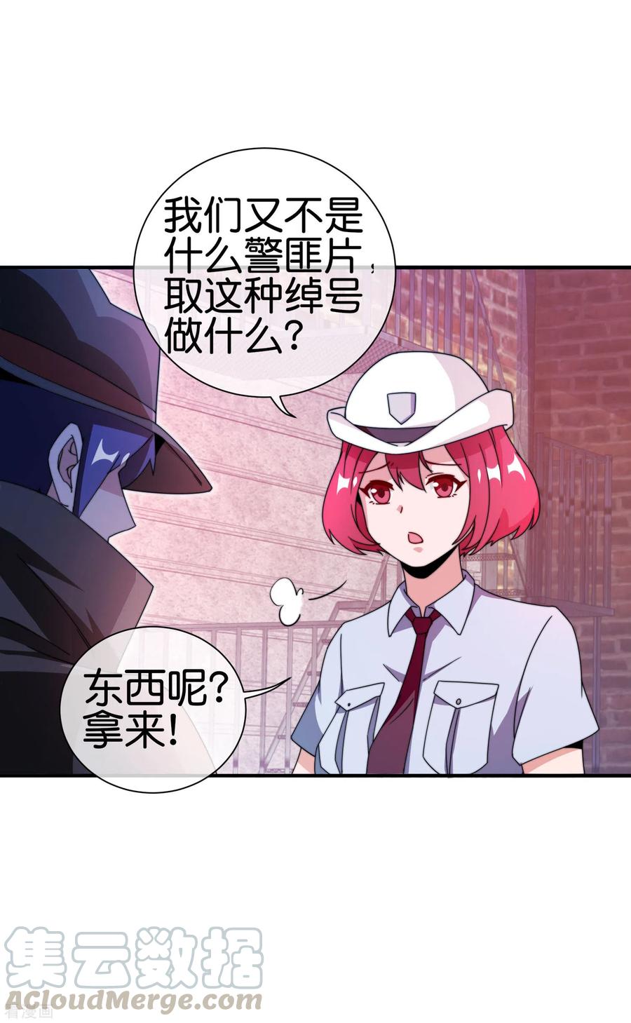 今天开始当首富178话 买个玩具也有赌的成分？