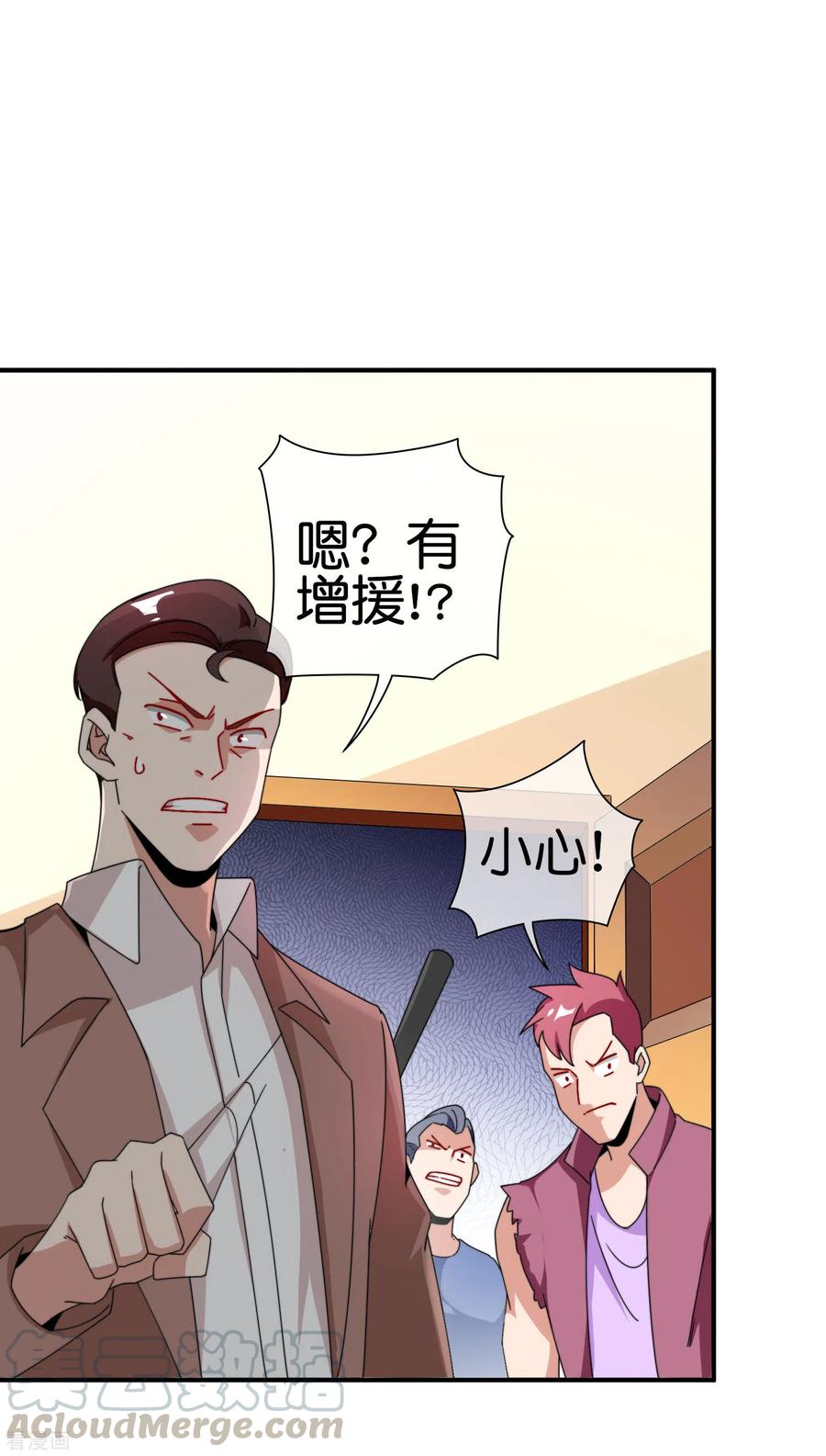 今天开始当首富179话 玩完了不给钱就不算骗