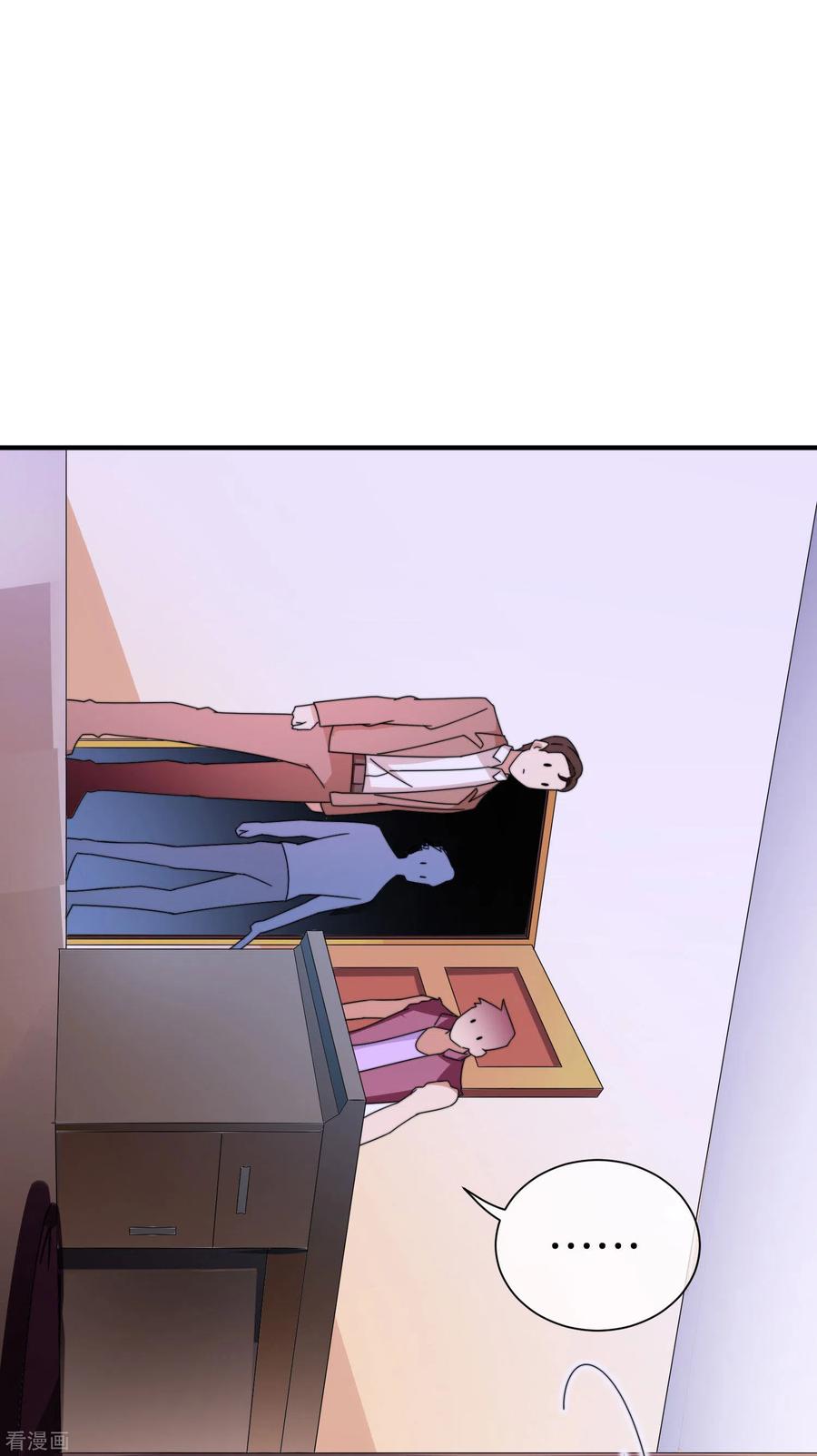 今天开始当首富179话 玩完了不给钱就不算骗