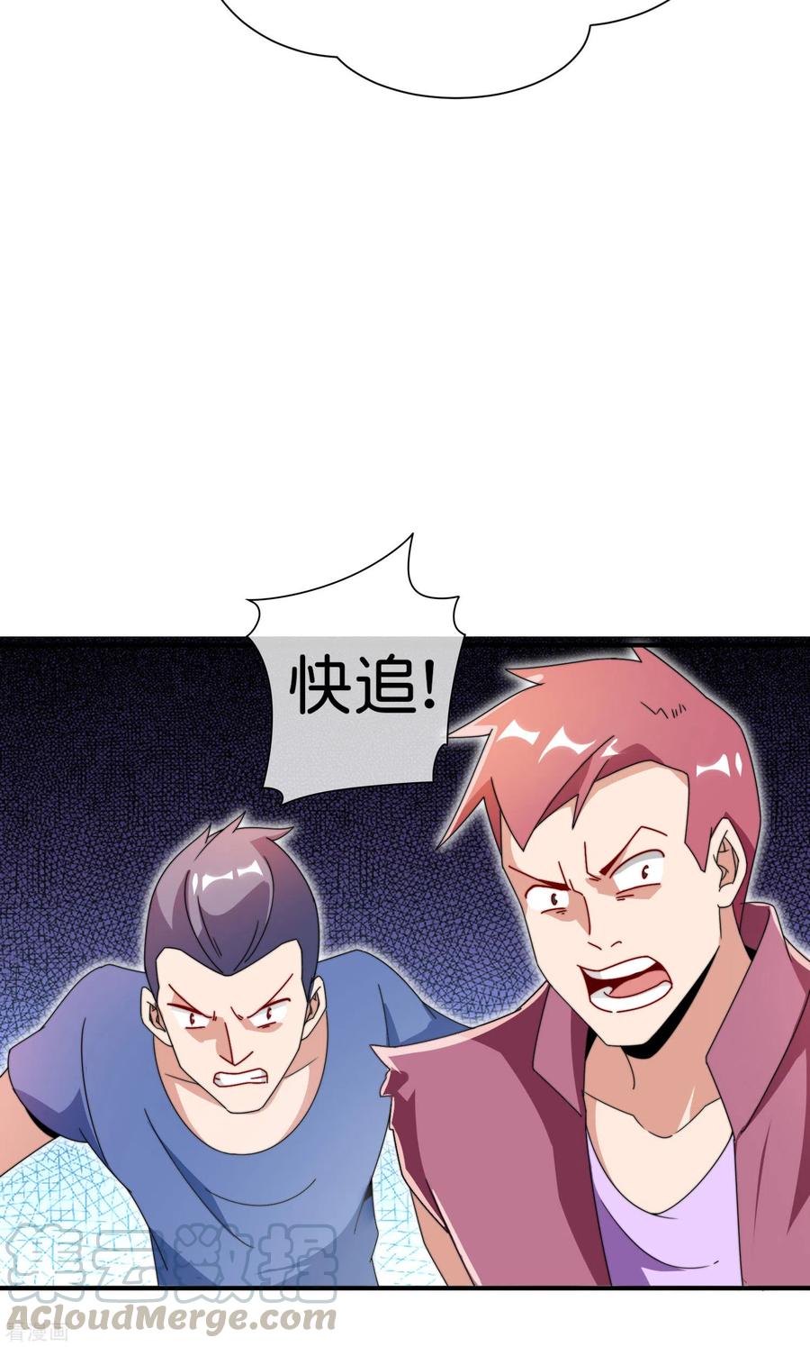 今天开始当首富179话 玩完了不给钱就不算骗