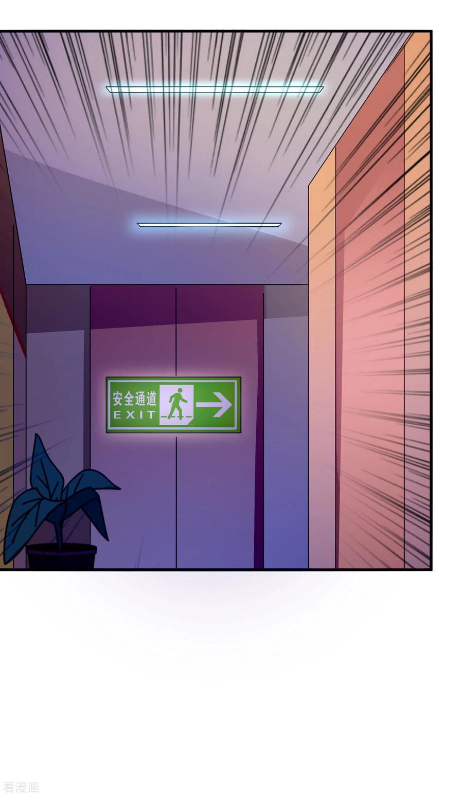 今天开始当首富179话 玩完了不给钱就不算骗