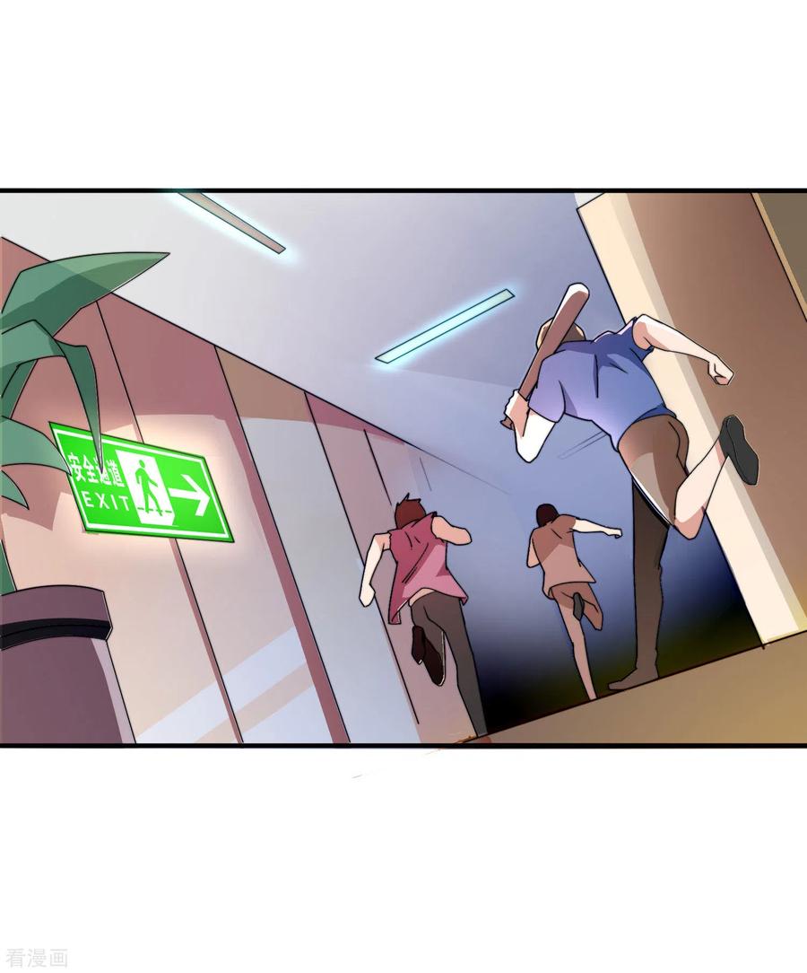 今天开始当首富179话 玩完了不给钱就不算骗