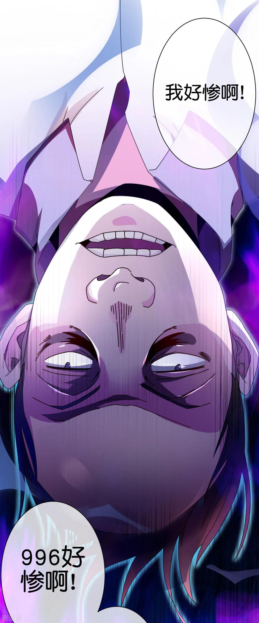 今天开始当首富179话 玩完了不给钱就不算骗