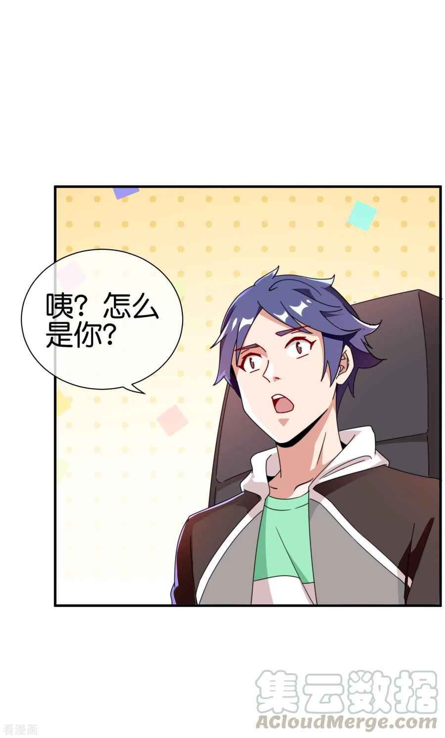 今天开始当首富179话 玩完了不给钱就不算骗