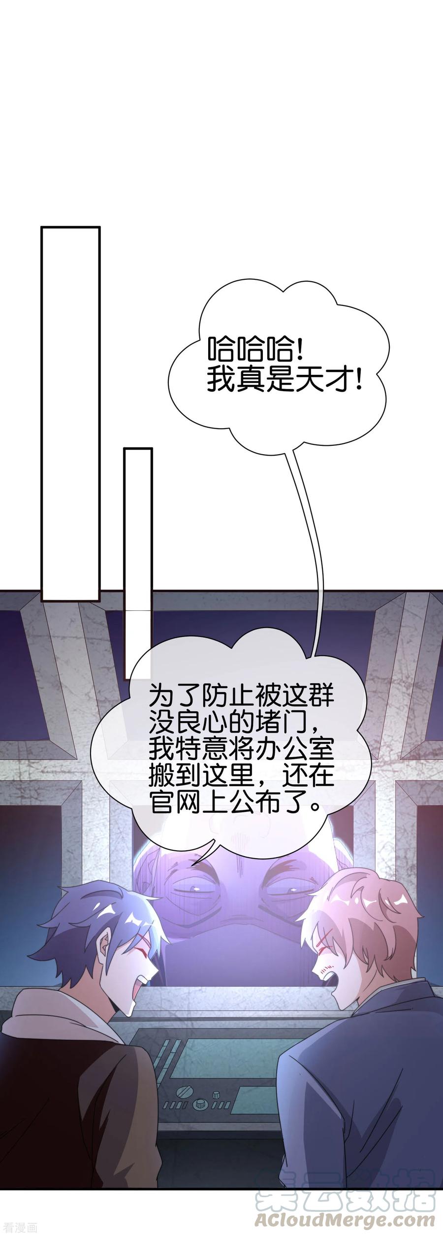 今天开始当首富179话 玩完了不给钱就不算骗