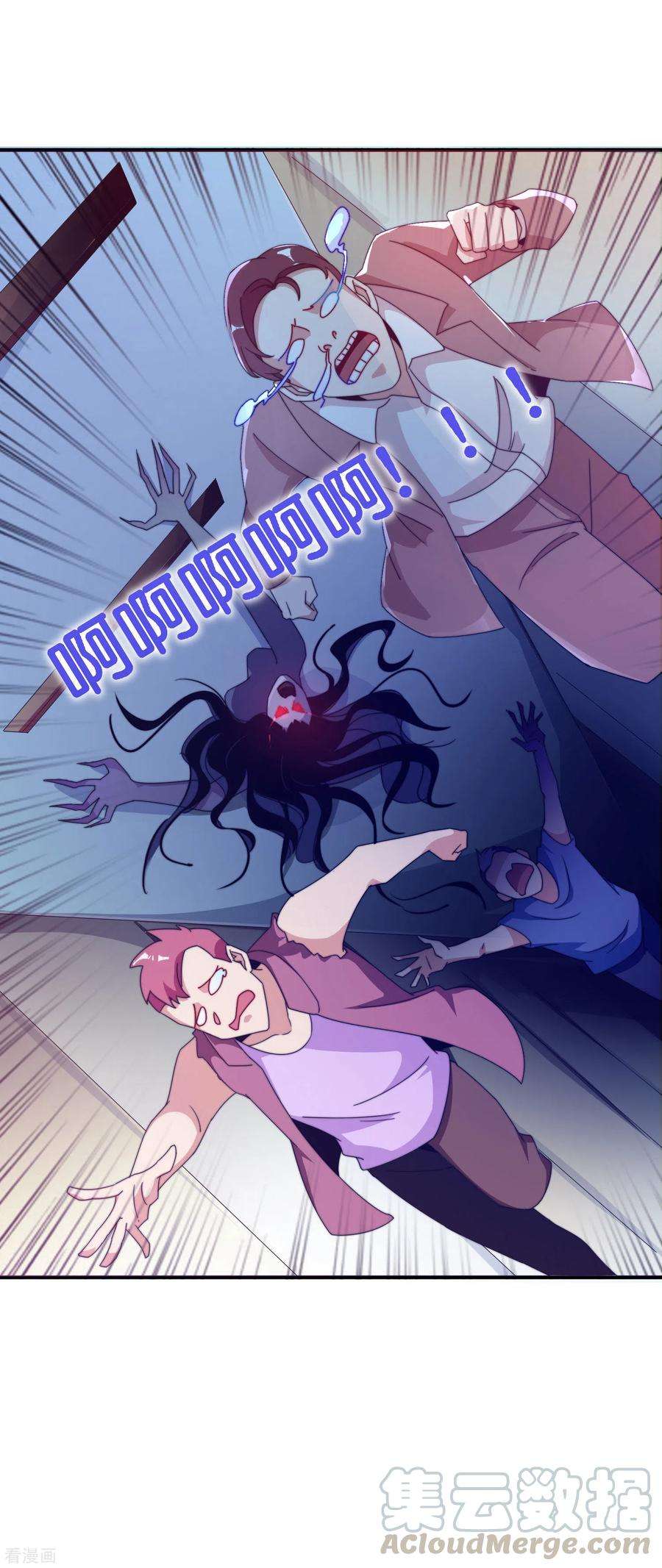 今天开始当首富179话 玩完了不给钱就不算骗