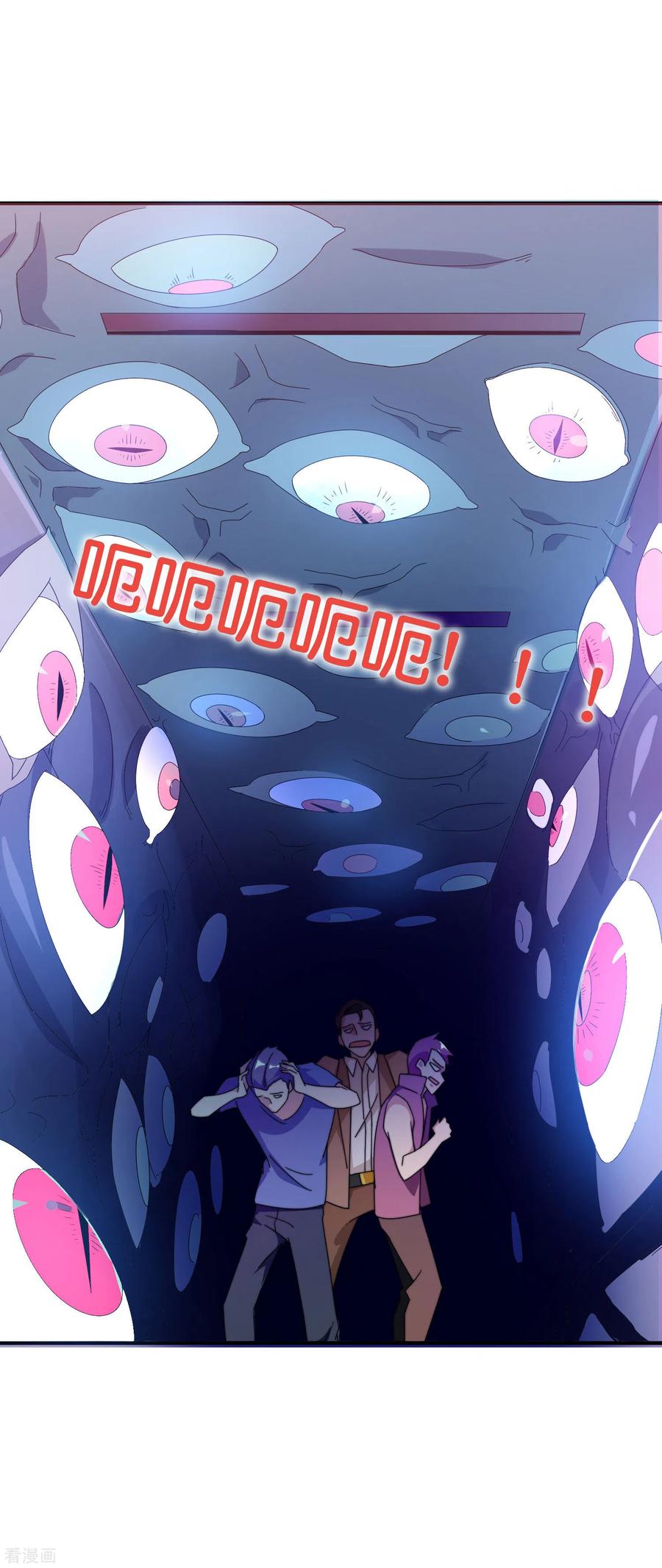 今天开始当首富179话 玩完了不给钱就不算骗