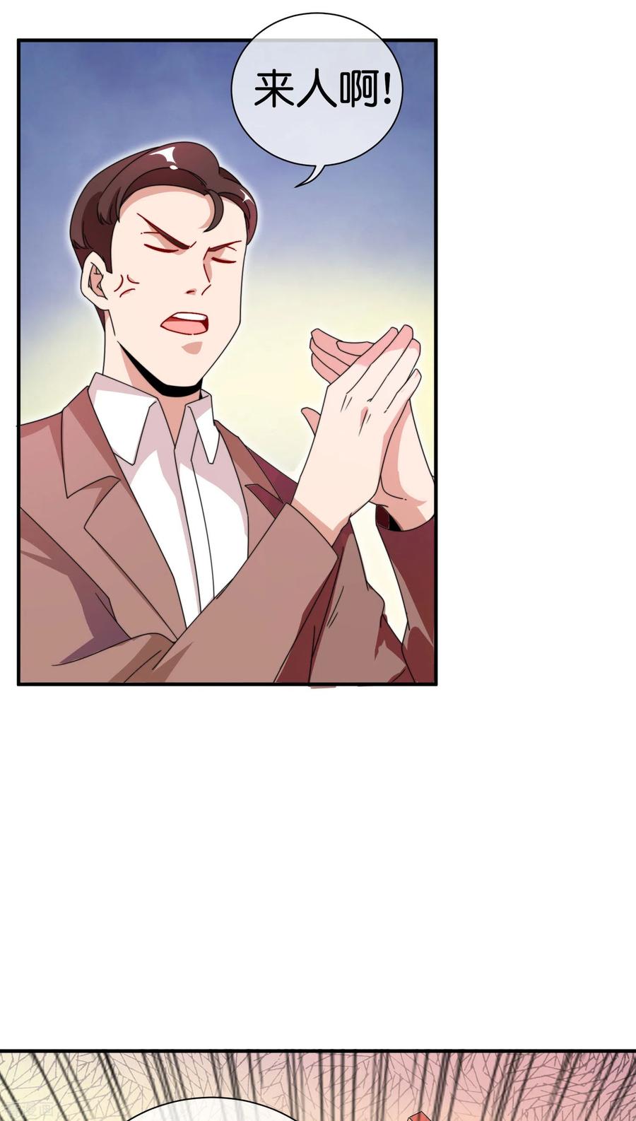 今天开始当首富179话 玩完了不给钱就不算骗