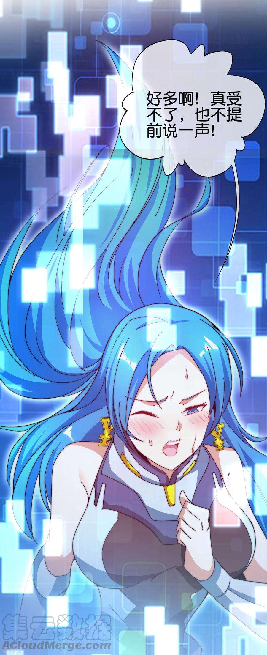 今天开始当首富180话 真·天林鬼屋·极