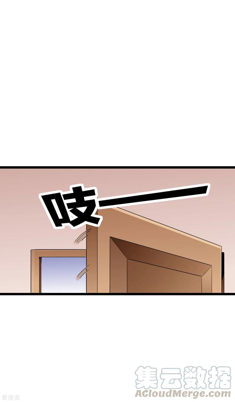 今天开始当首富180话 真·天林鬼屋·极