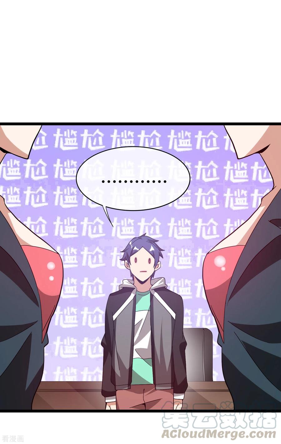 今天开始当首富180话 真·天林鬼屋·极