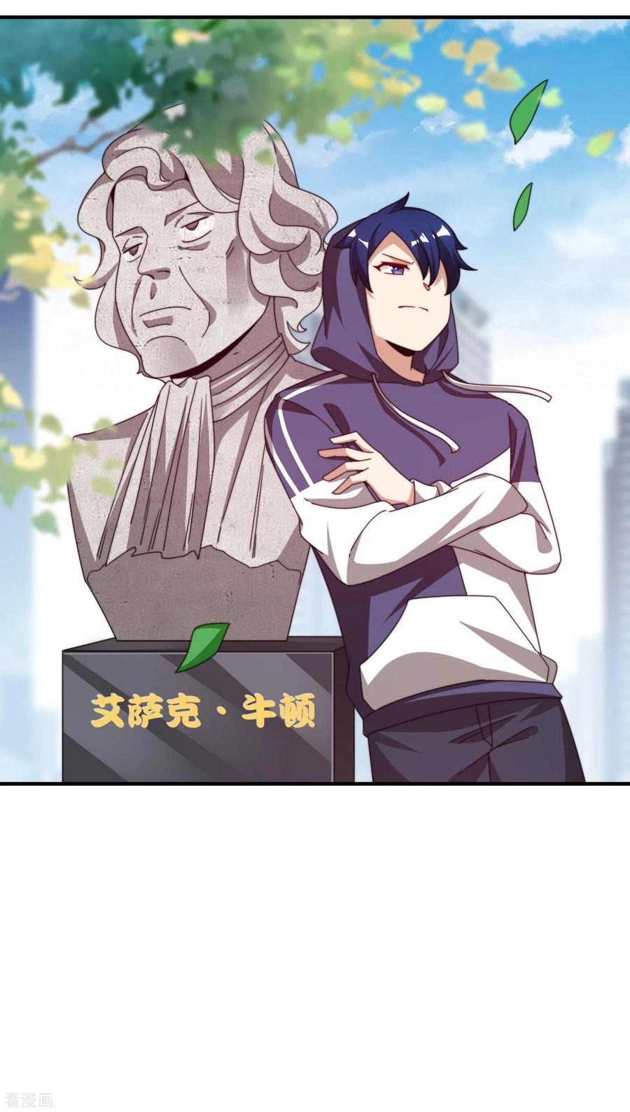 今天开始当首富181话 小千真可爱~
