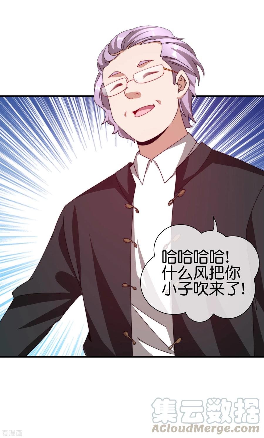 今天开始当首富181话 小千真可爱~