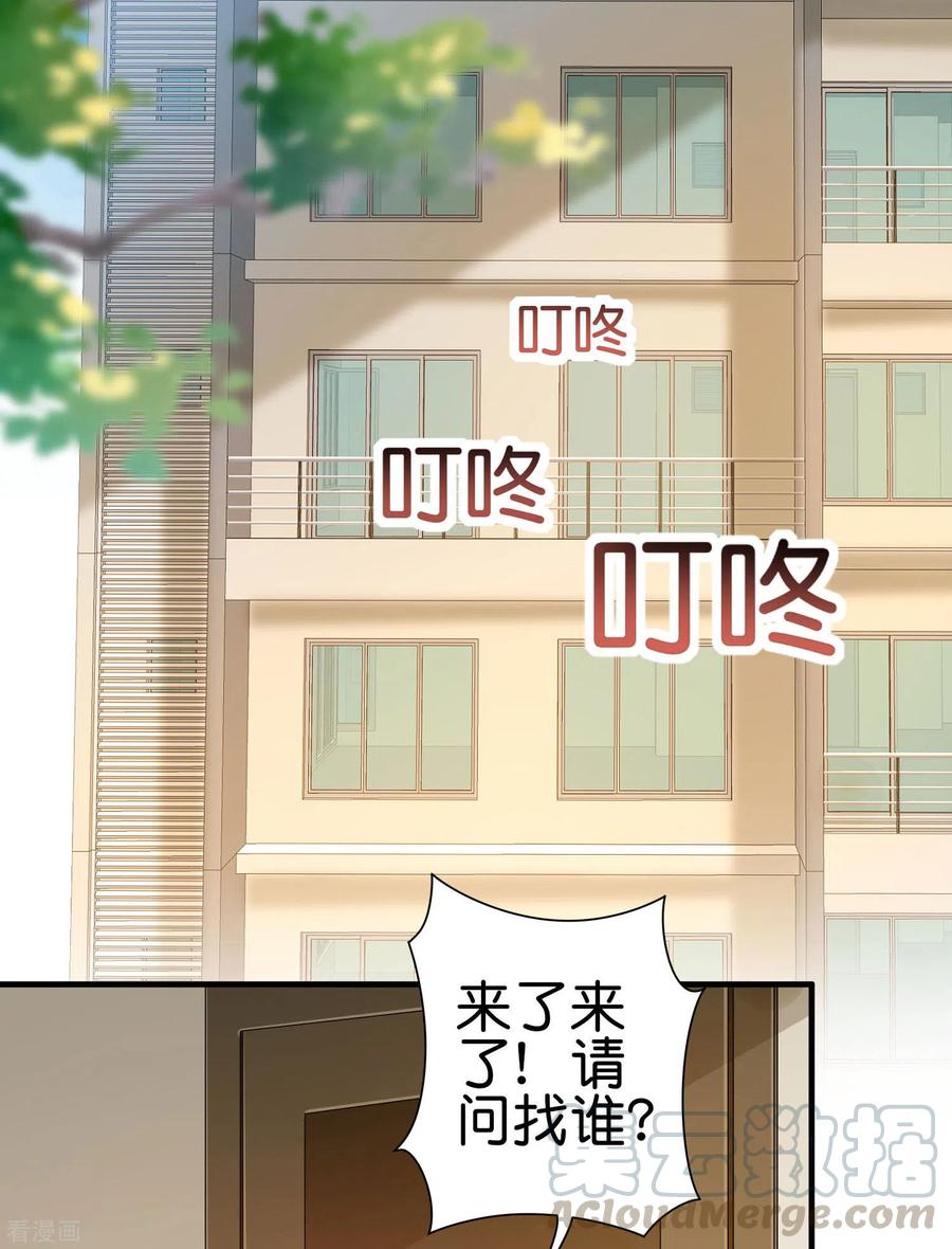 今天开始当首富181话 小千真可爱~