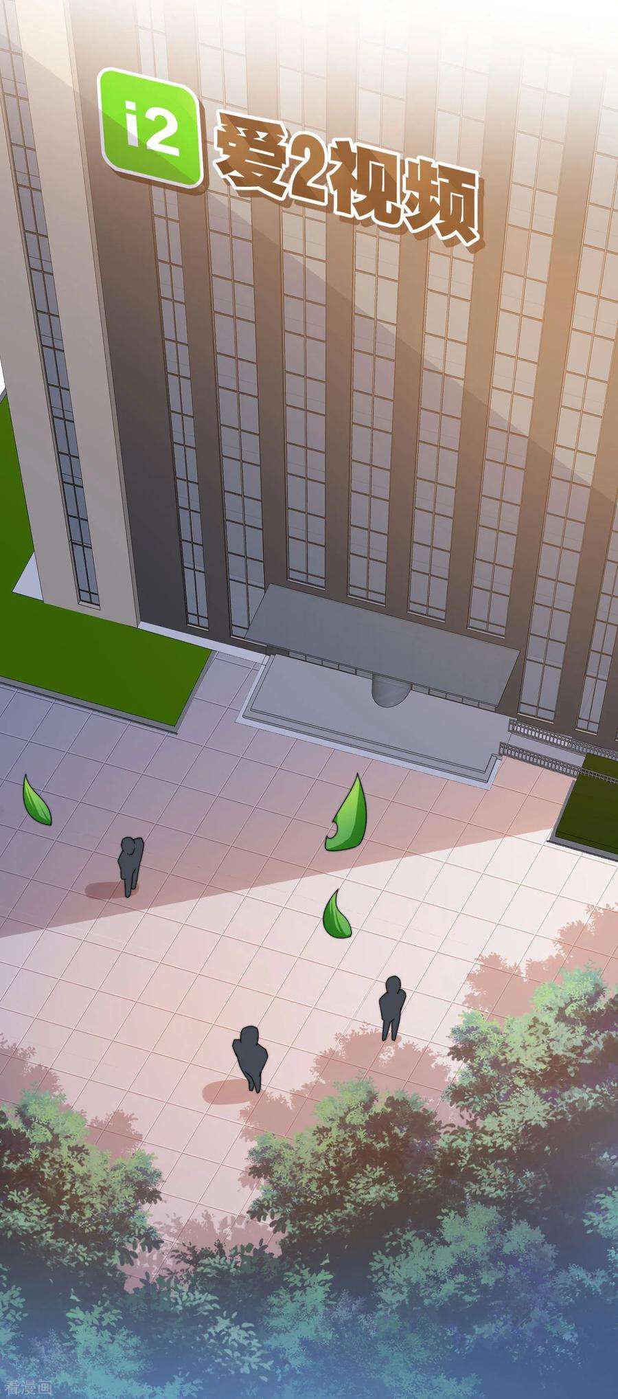 今天开始当首富181话 小千真可爱~