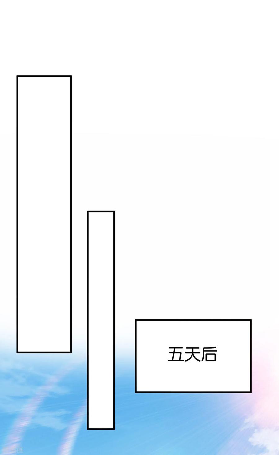 今天开始当首富183话 我林天暴打资本主义狗！