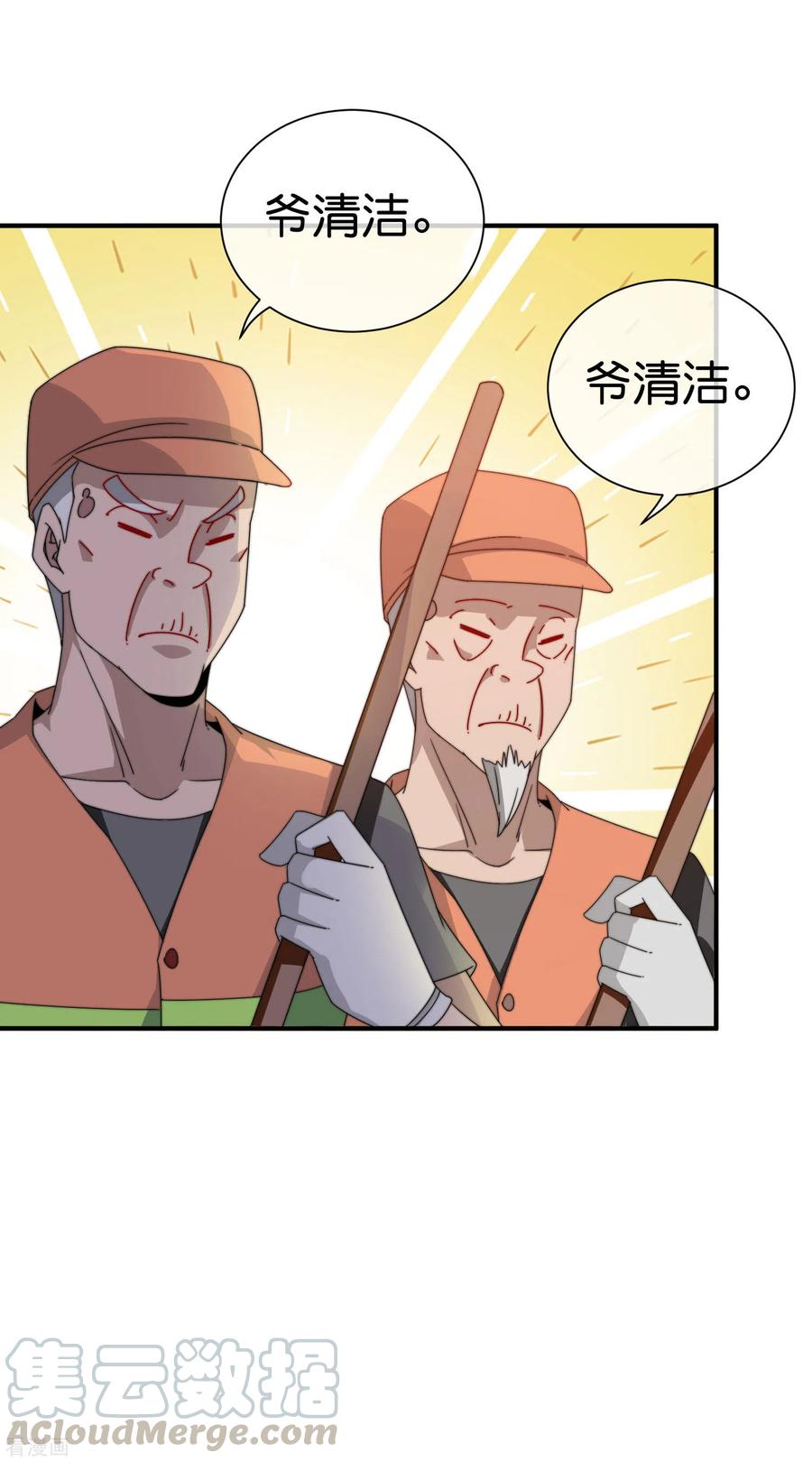 今天开始当首富183话 我林天暴打资本主义狗！