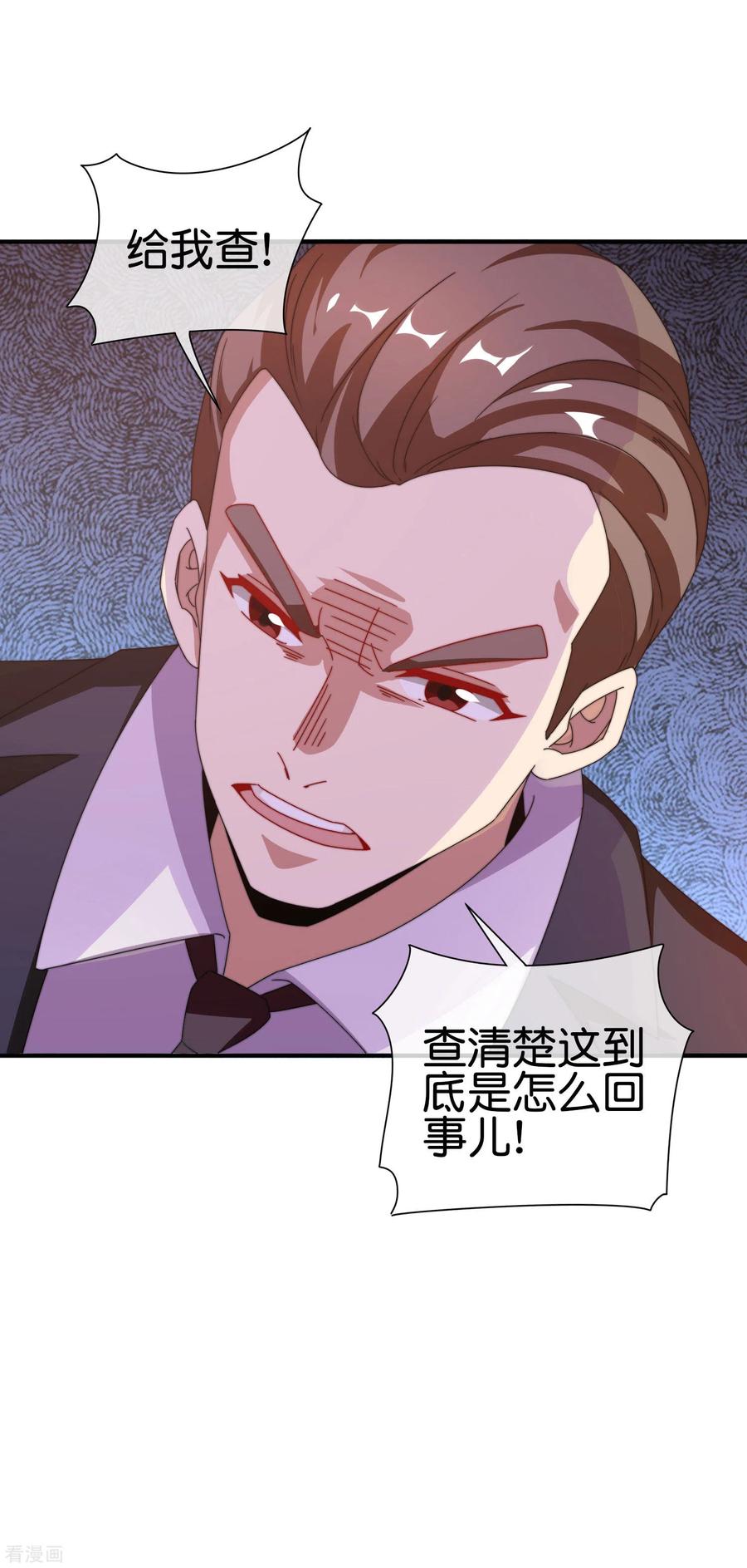 今天开始当首富183话 我林天暴打资本主义狗！