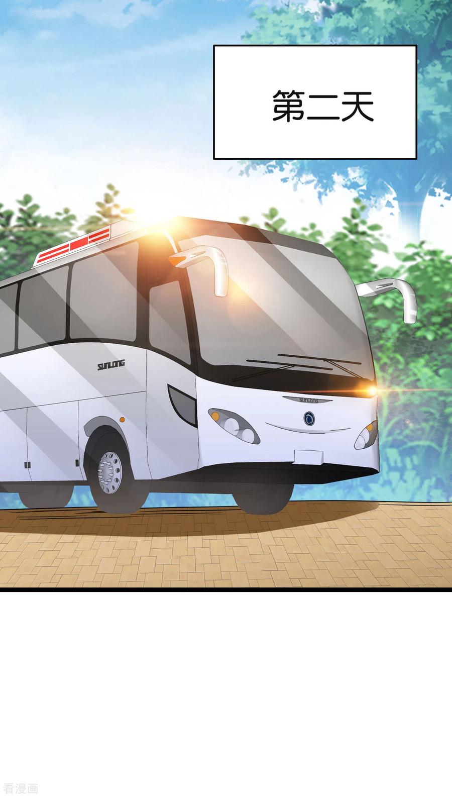 今天开始当首富184话 资本家的坟头草两米高