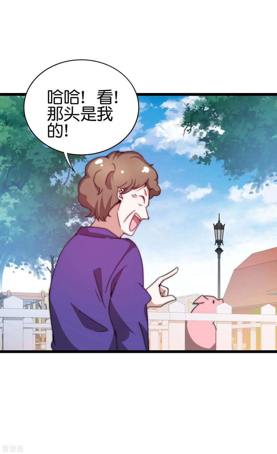 今天开始当首富184话 资本家的坟头草两米高