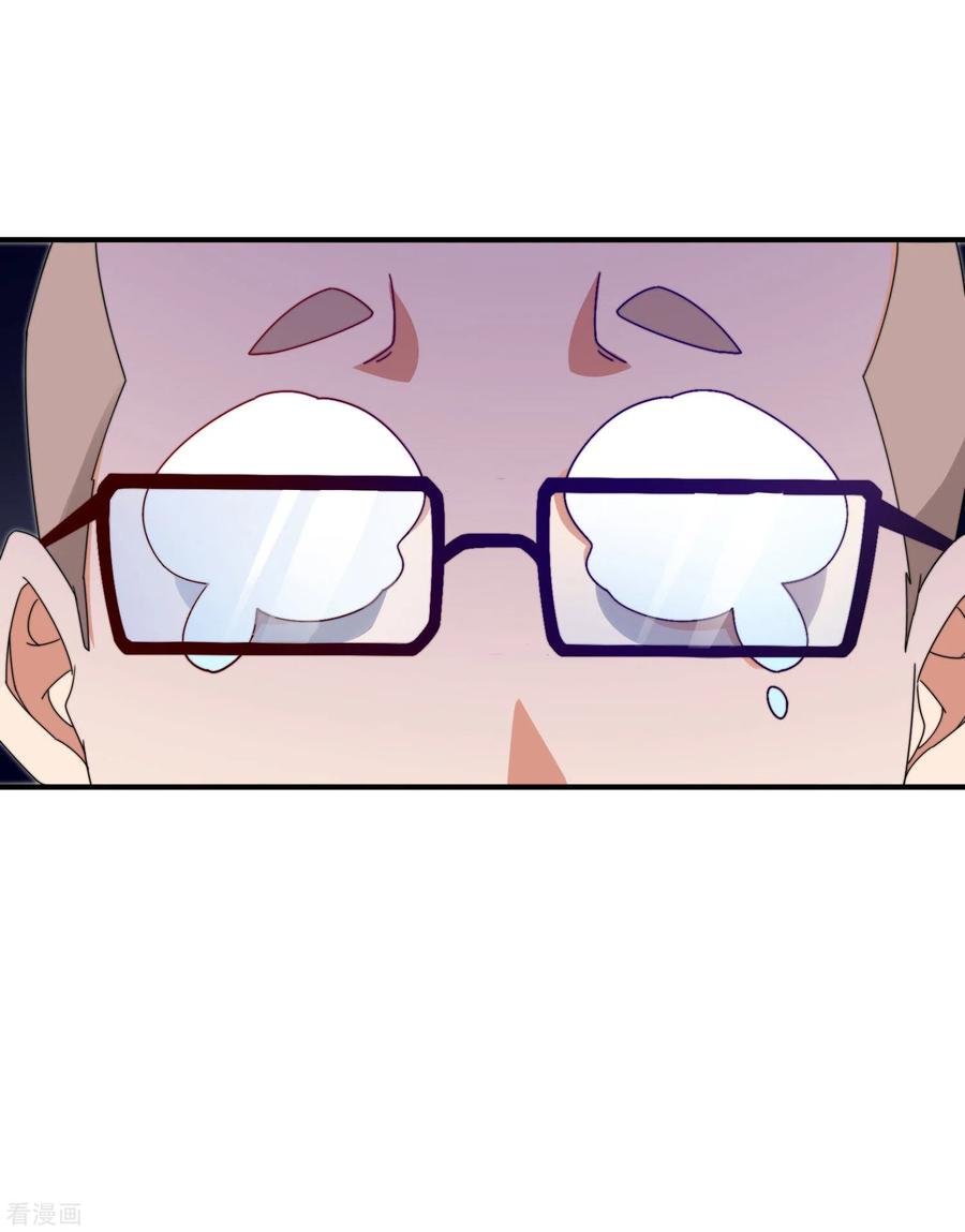 今天开始当首富185话 自己的东西永远是最好的