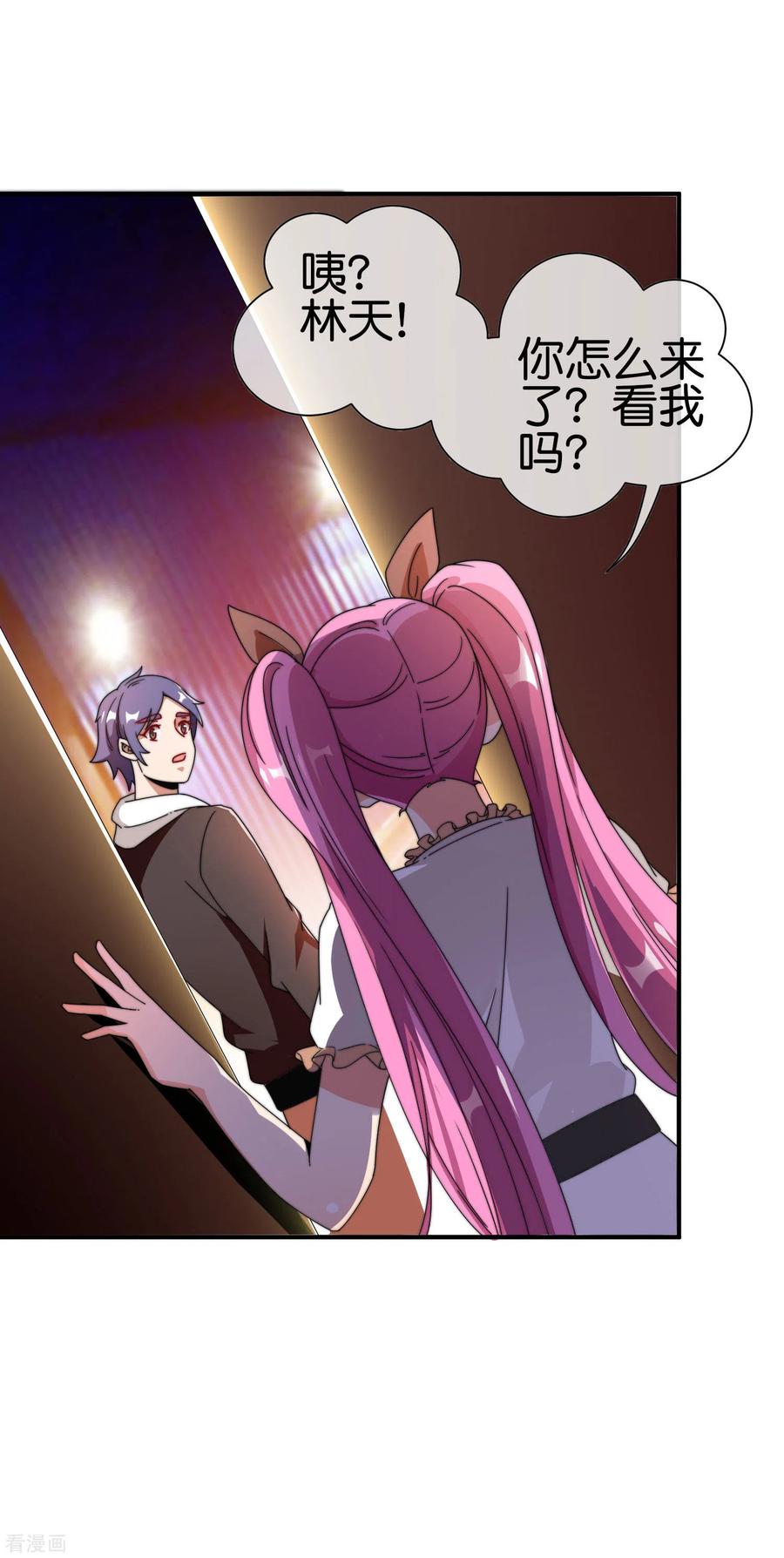 今天开始当首富185话 自己的东西永远是最好的