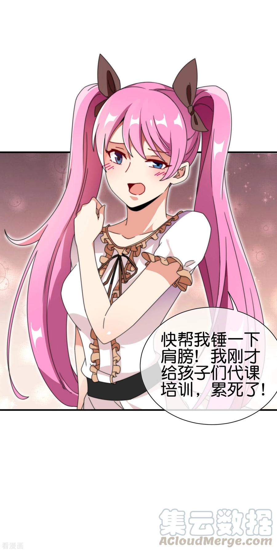 今天开始当首富185话 自己的东西永远是最好的