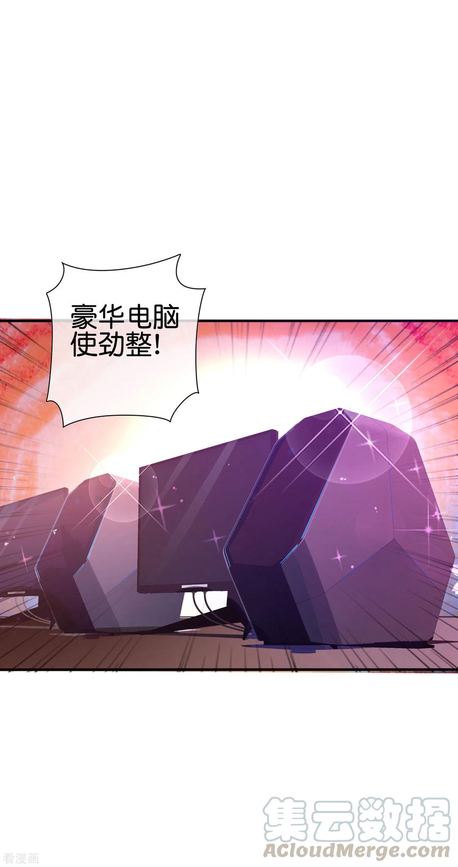 今天开始当首富185话 自己的东西永远是最好的