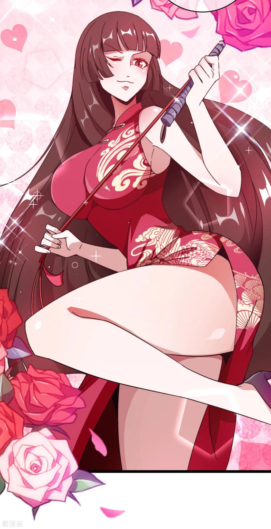 今天开始当首富186话 请叫我社会主义林天！