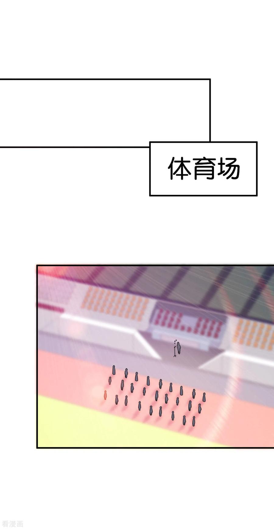 今天开始当首富187话 林总直播吃键盘了！