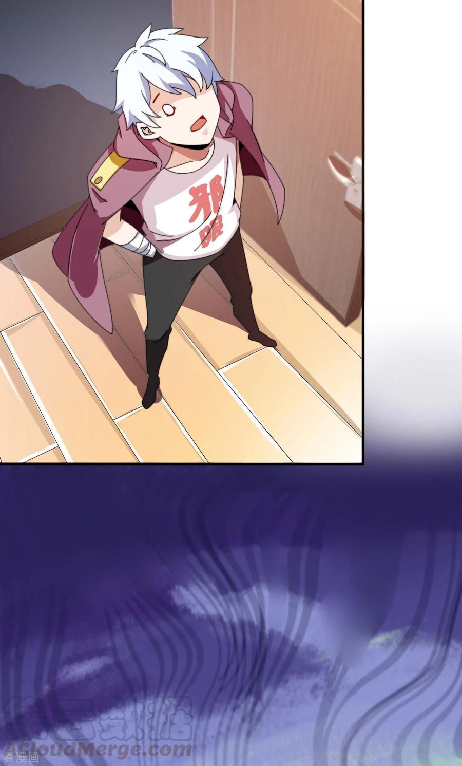 今天开始当首富187话 林总直播吃键盘了！