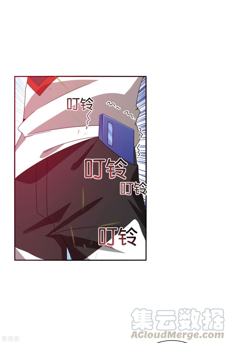 今天开始当首富188话 电竞培训带师！