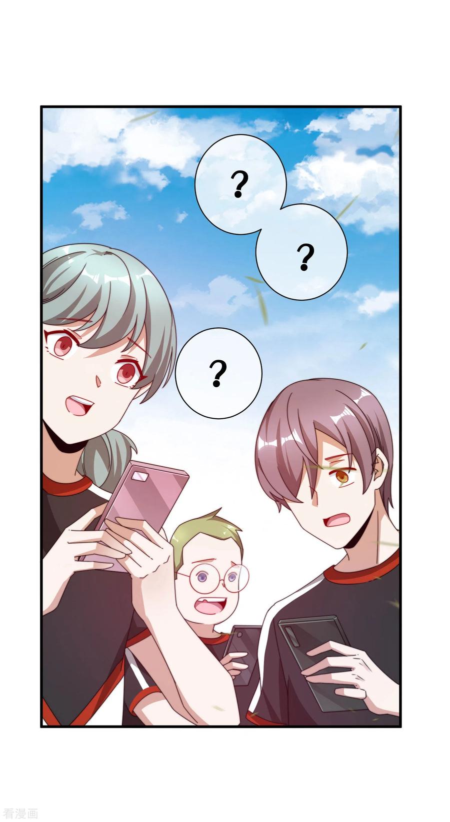 今天开始当首富188话 电竞培训带师！