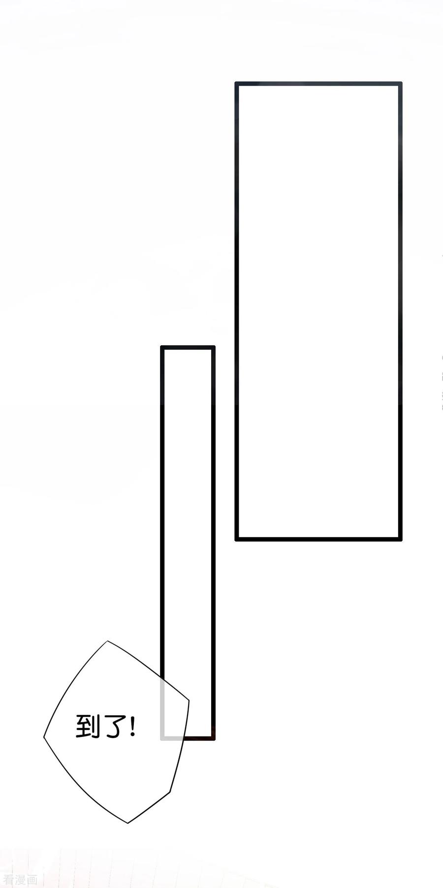 今天开始当首富189话 林天智多而近妖！