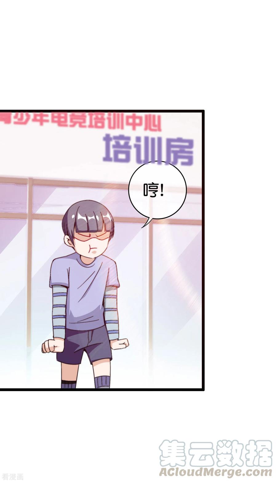 今天开始当首富189话 林天智多而近妖！