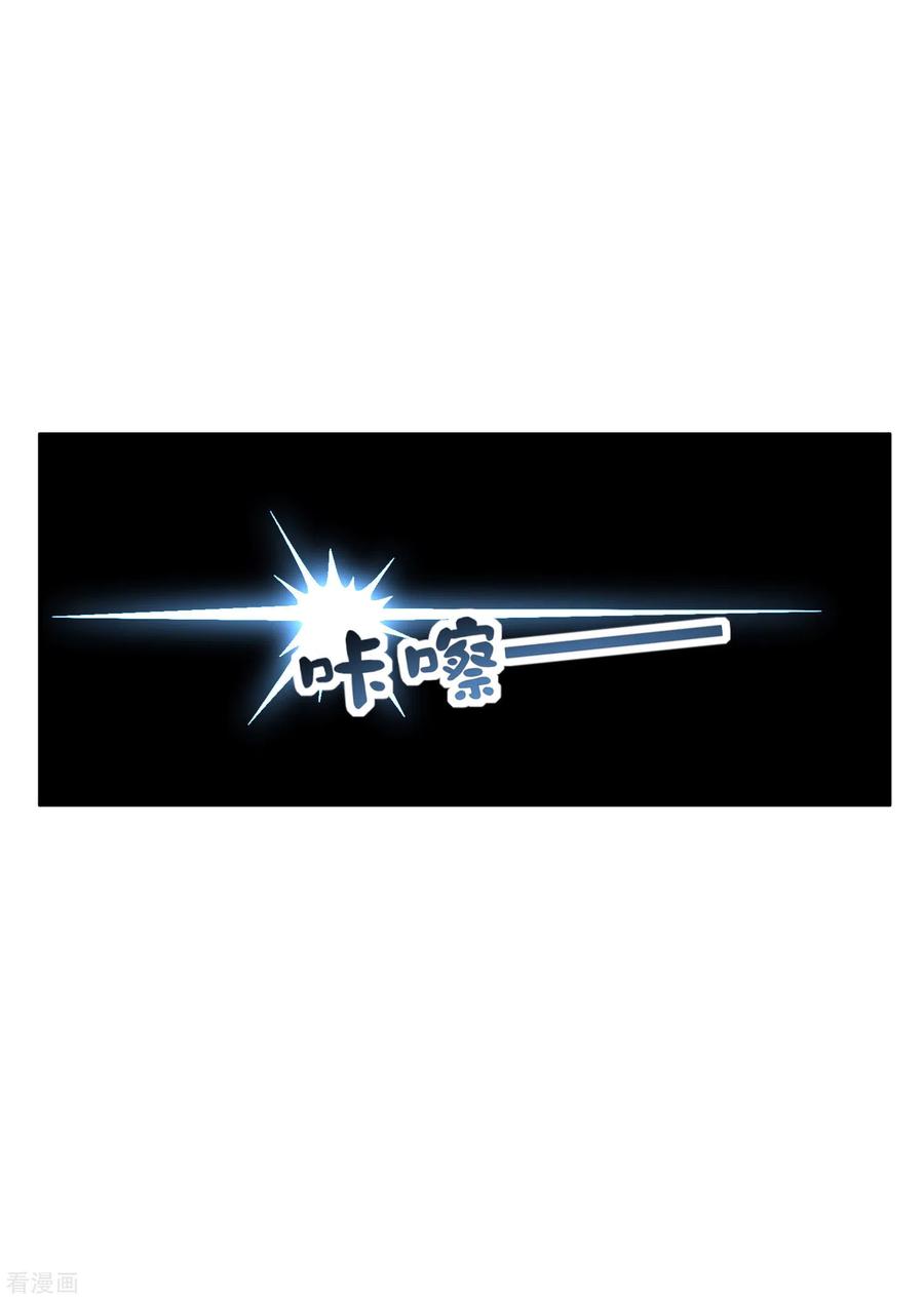 今天开始当首富190话 教练，我想考大学