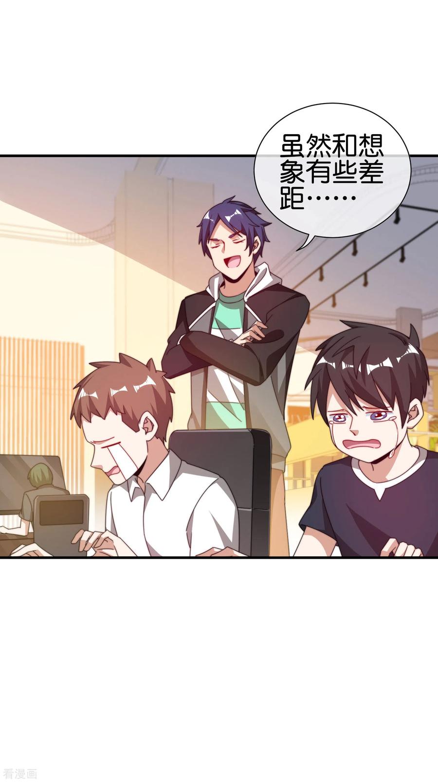 今天开始当首富190话 教练，我想考大学