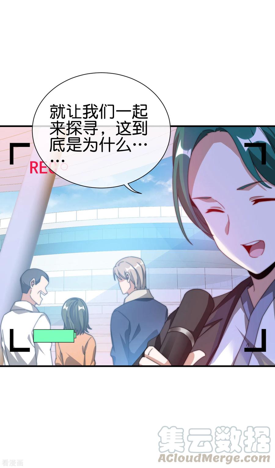 今天开始当首富190话 教练，我想考大学