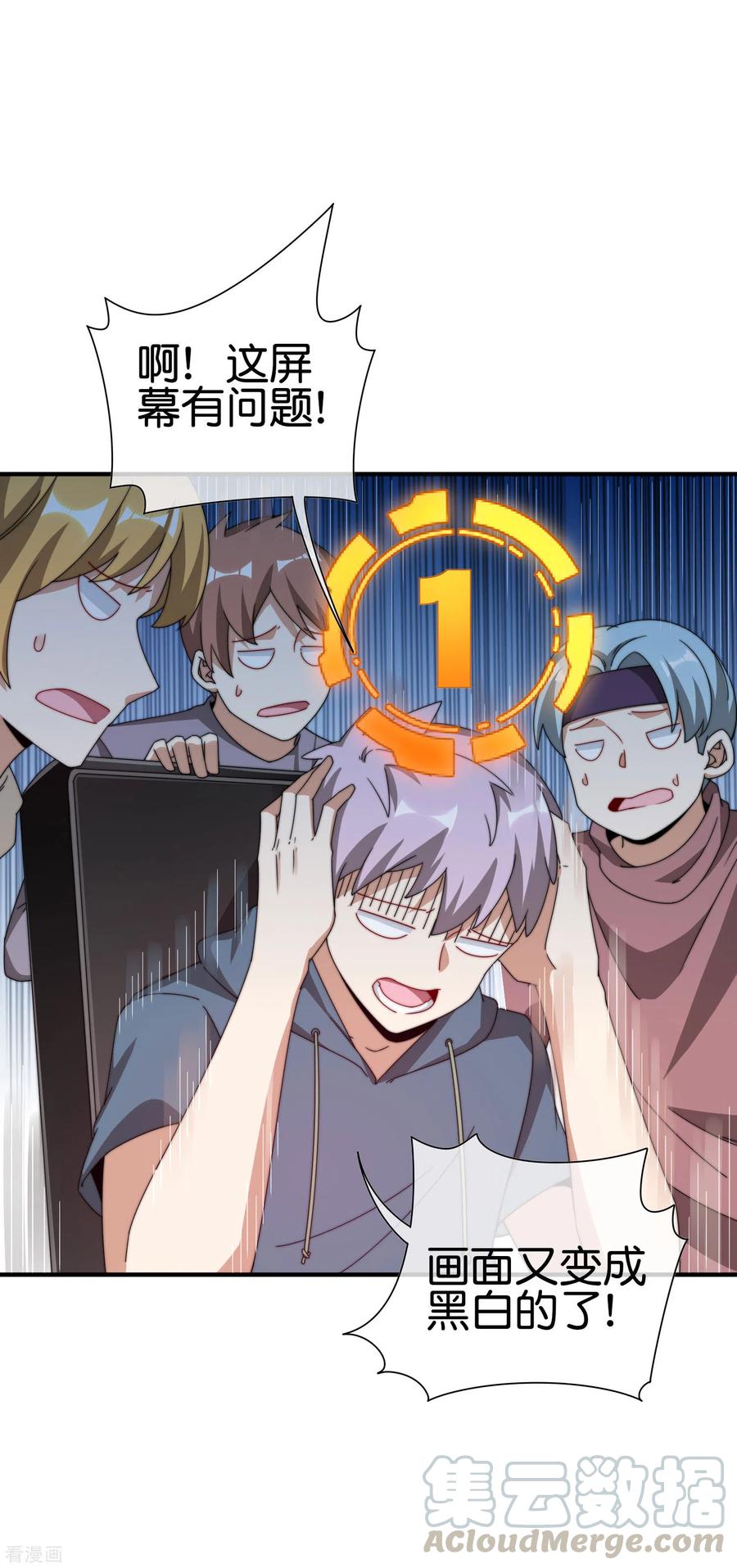 今天开始当首富190话 教练，我想考大学