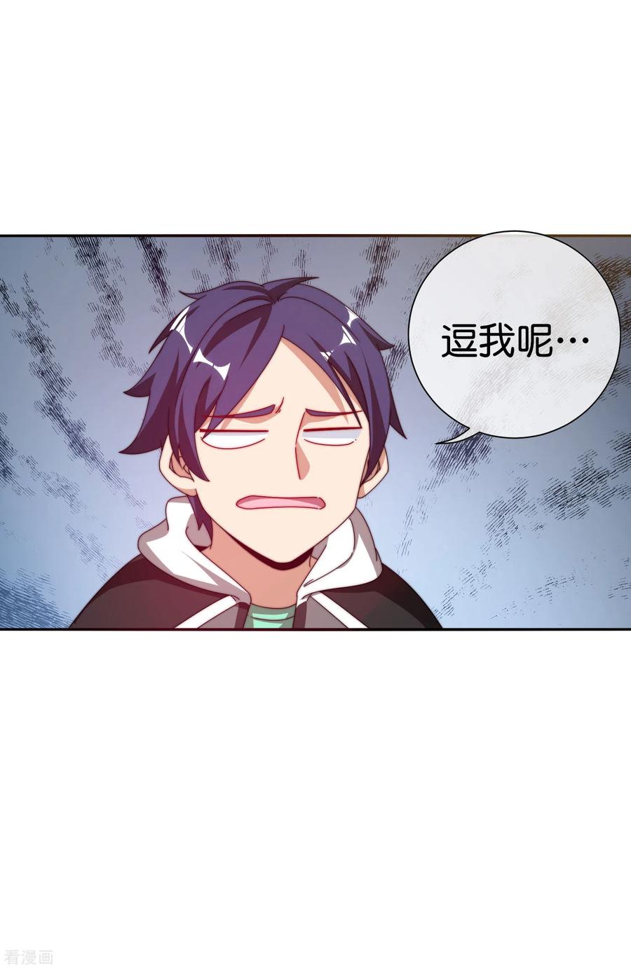 今天开始当首富190话 教练，我想考大学