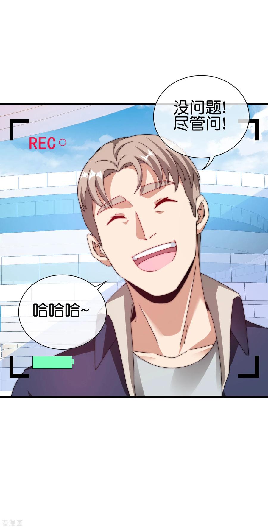 今天开始当首富190话 教练，我想考大学