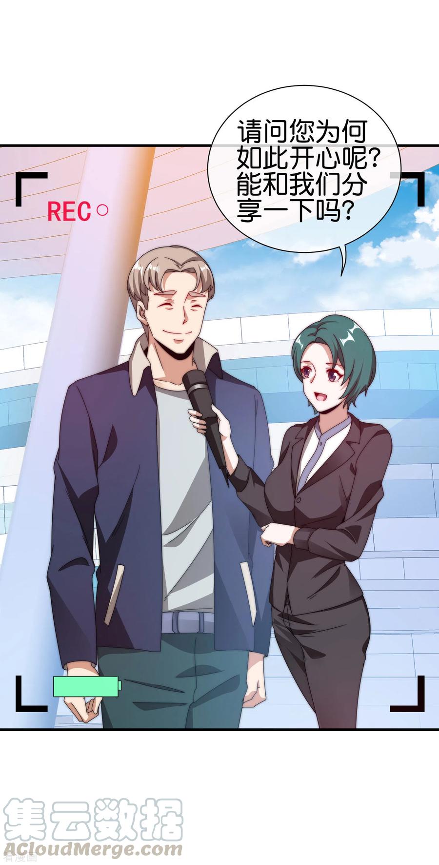 今天开始当首富190话 教练，我想考大学