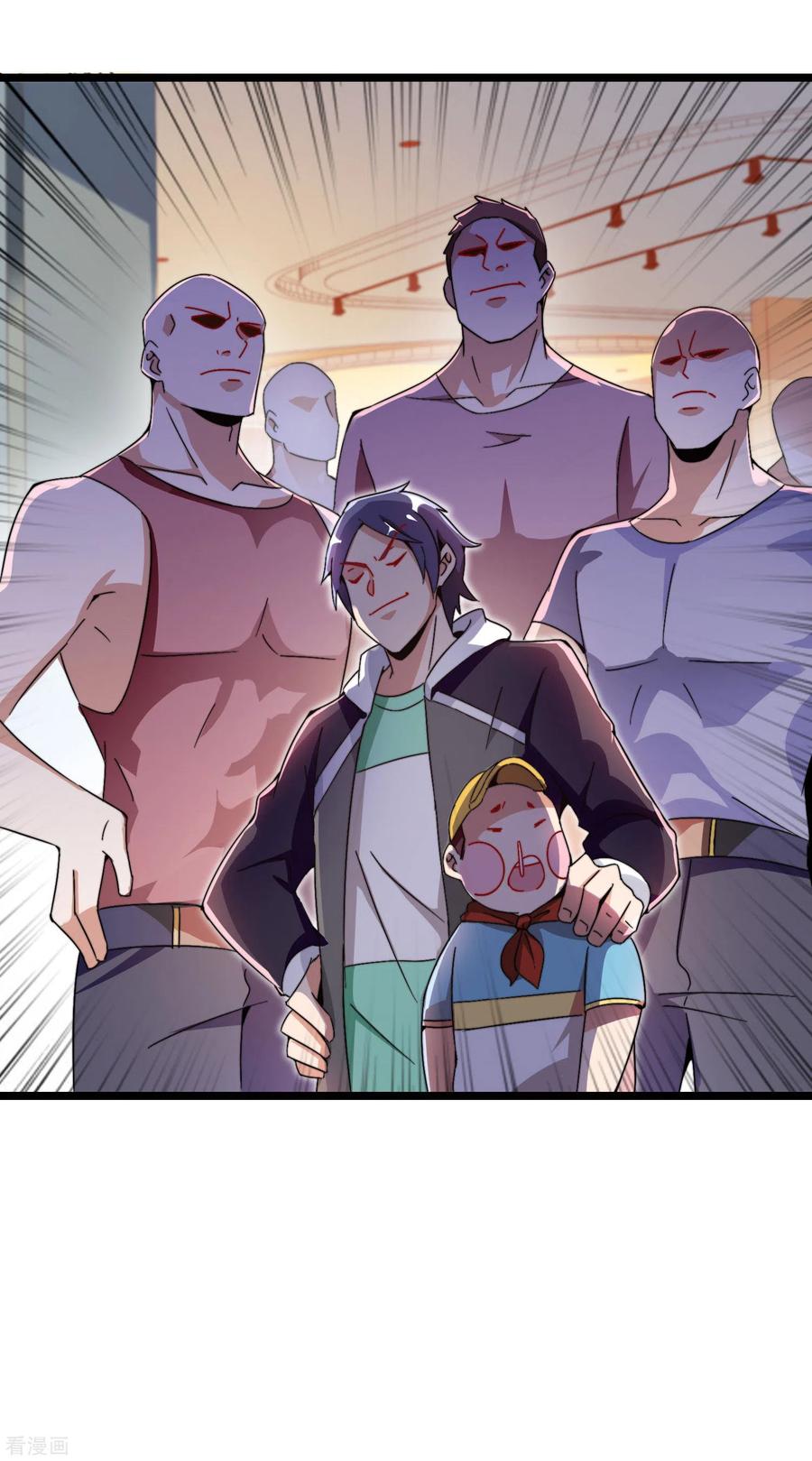 今天开始当首富191话 前方出现“电竞高人”