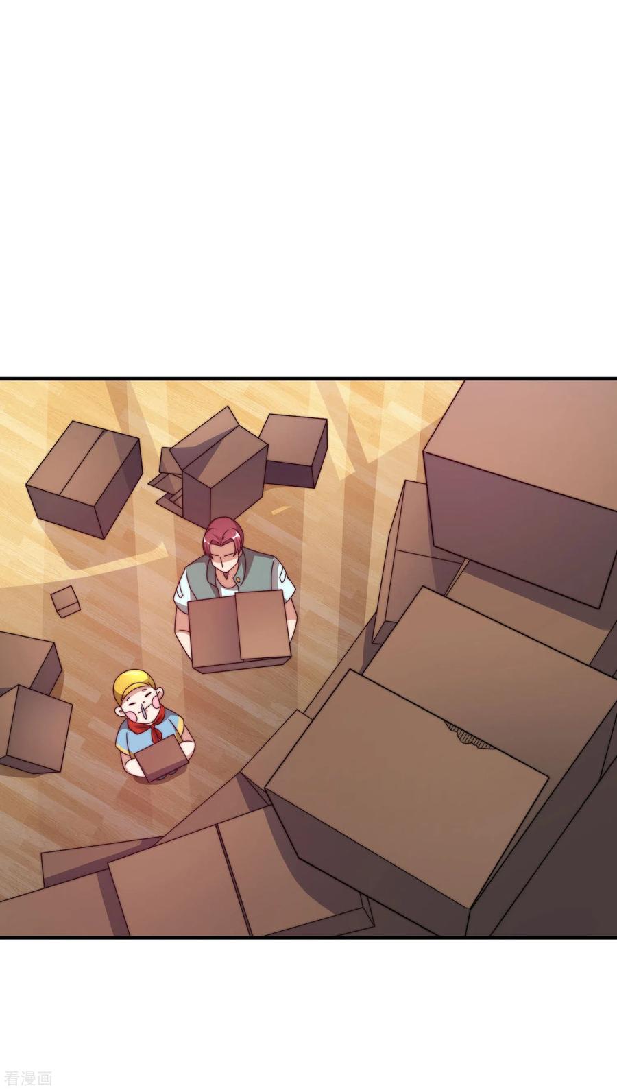 今天开始当首富192话 绝世高手！