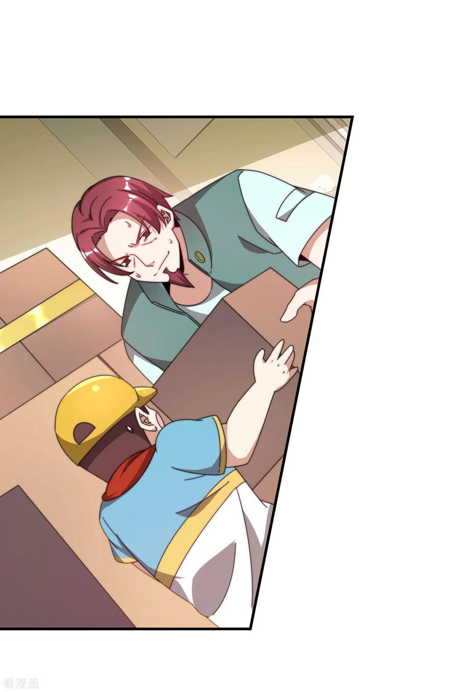 今天开始当首富192话 绝世高手！