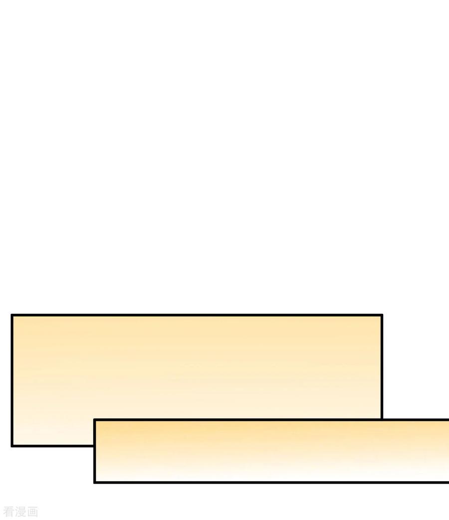 今天开始当首富192话 绝世高手！